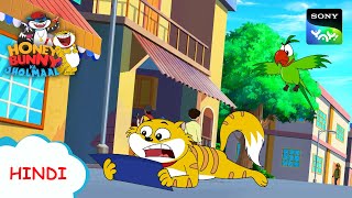 हनी बनी का हुआ ब्रेक अप I Hunny Bunny Jholmaal Cartoons for kids Hindiबच्चो की कहानियां Sony YAY [upl. by Ernestine463]