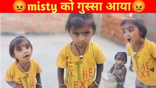 misty को आया गुस्सा तो क्या हुआ😡 vilogvideossaurabhjoshivlogblogvideosaurabhjoshiblogsvideo [upl. by Grantham304]