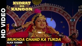 Mukhda Chand Ka Tukda  Kudrat Ka Kanoon  Alka Yagnik  Beena Banerjee amp Ramesh Deo [upl. by Aicetel469]