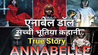 Annabelle Doll Real Horror Story  A Haunted Doll 🧟annabelle horrorstoryinhindi [upl. by Eleumas]