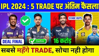 IPL 2024 Trade Players  5 Big Trades Final Update by MIRCB amp KKR  Bumrah amp Ishan Kishan Trade [upl. by Ahtram428]