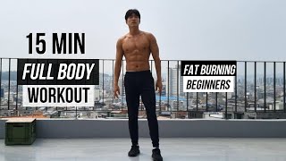 15 MIN FULL BODY WORKOUT AT HOME Fat burn  No Jump  No Equipment 15분 전신 홈트레이닝 체중감량 amp 점프없음 [upl. by Srevart]