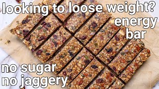 loose weight by eating this healthy snack  no sugar no jaggery energy bar  granola bar recipe [upl. by Airahcaz717]