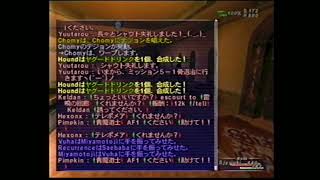 【PS2】FF11  2006年  ジュノでのテレポ屋シャウト映像 [upl. by Ragse]