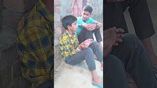 मेरी शादी हो गयी में कहीं का 😀😀short subscribe upendracomedy viral trending video [upl. by Francie787]