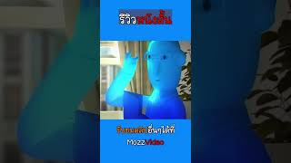 ชายคนนี้รู้สึกไม่พอใจในตัวเอง  cartoon animation viralvideo shortvideo [upl. by Nospmis]