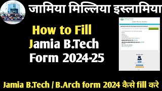 How to Fill Jamia Btech application form 2024 Jamia Btech form कैसे fill करे Jamia Btech Admission [upl. by Bruning]