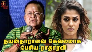 Radha Ravi slams Nayanthara  Radha Ravi Controversial Speech  Kolaiyuthir Kaalam Press Meet [upl. by Baiel]