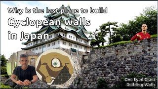 Why Japan has cyclopean walls 🇯🇵🇵🇹 [upl. by Bainter]