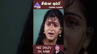 Nee Engey En Anbe Video Song  Chinna Thambi Movie Songs  Prabhu  Khushboo  Ilaiyaraaja  shorts [upl. by Abba]