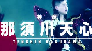 Tenshin Nasukawa 那須川天心 Highlights III [upl. by Anolahs]