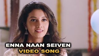 Meyaadha Maan  Enna Naan Seiven Video Song  Vaibhav Priya Bhavani Shankar  Pradeep Kumar [upl. by Eberhard]