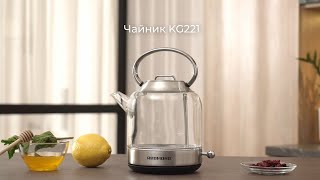 Обзор электрического чайника REDMOND KG221 [upl. by Gwyneth]