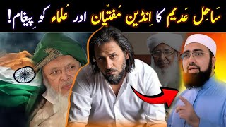 🔥 Message to Indian Muftis  Mufti Yasir Nadeem al Wajidi  Sahil Adeem [upl. by Rraval]