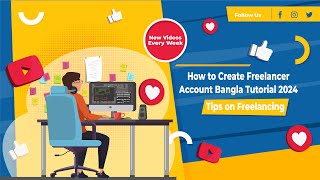 How to Create Freelancer Account Bangla Tutorial 2024  FreelancerCom Account Create Bangla [upl. by Eilssel12]