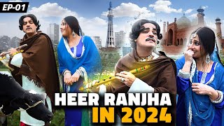 Heer Ranjha in 2024  Ukasha Gull amp Waheed Lala  Episode 01  Suno Digital [upl. by Risser798]