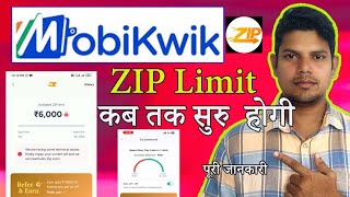 Mobikwik zip technical issue  Mobikwik zip pay later open kab hoga  Mobikwik zip to bank transfer [upl. by Catt233]