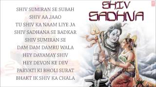 Shiv Sadhna Shiv Bhajans By Hariharan Suresh Wadkar Anuradha Paudwal Full Audio Songs Juke Box [upl. by Kcyred171]