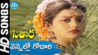 Edo Edo Video Song  Nuvvu Leka Nenu Lenu movie  Tarun  Aarthi Agarwal  K Vishwanath [upl. by Godfry]