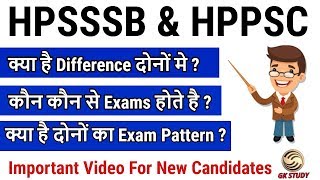 HPSSSB amp HPPSC Exam Difference  Exams Pattern Under HPSSSB amp HPPSC  GK STUDY [upl. by Kassey]