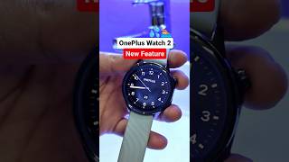 The OnePlus Watch 2 just got better with the new update 🙌🏻 OnePlus onepluswatch2 IP68 tech [upl. by Medwin]