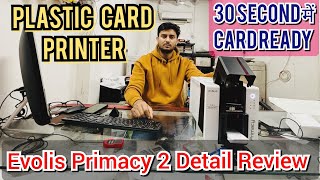 LATEST Evolis Primacy 2  PVC Card Machine  Heavy Duty Printer  Techy Ekant [upl. by Anyalram]