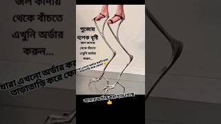 আমার ওডার করা হয়ে গেছে 😎😎 [upl. by Eek5]