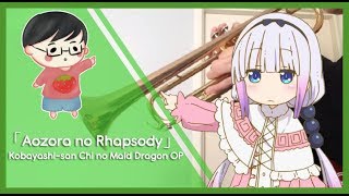 Aozora no Rhapsody  Kobayashisan Chi no Maid Dragon OP Trumpet Cover [upl. by Aitsirt]