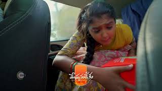 Meghasandesam  Premiere Ep 15 Preview  Jun 26 2024  Telugu  ZEE5 [upl. by Caiaphas]