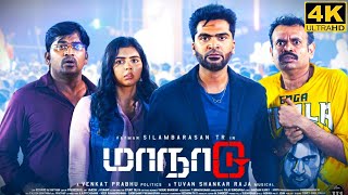 Maanaadu Full Movie in Tamil  STR  SJ Suryah  Kalyani  Venkat Prabhu  Yuvan  Maanaadu Review [upl. by Ashby677]