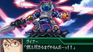 Super Robot Taisen K  Overman King Gainer Final Fight Part 2 [upl. by Ly]