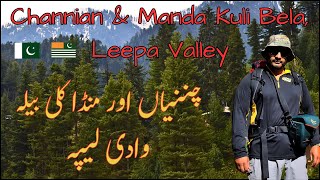 Channian amp Mandakuli Bella  Leepa Valley Azad Kashmir  Last Valley on India 🇮🇳 Pakistan 🇵🇰 LOC [upl. by Yevad659]