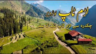 Chakdara to laram top lower dir [upl. by Korwun]