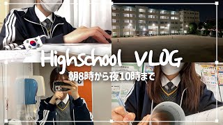 ENG学校VLOG 夜10時まで学校で勉強する韓国の女子高校生のルーティン  クラス•ロッカー紹介 [upl. by Gnos]