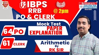 TARGET IBPS RRB PO amp CLERK 2024  MOCK TEST  ARITHMETIC  PAPER EXPLANATION WITH SHORT TRICKS [upl. by Webster]