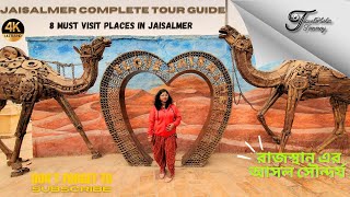 Jaisalmer Tour Guide  8 Must Visit Places in Jaisalmer Rajasthan  Jaisalmer Itinerary 3 Days [upl. by Terle]