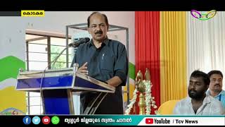 SASTHAMPOOVAM സഞ്ചരിക്കുന്ന റേഷന്‍ കട ഉദ്ഘാടനം [upl. by Rufina]