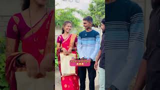 लाडका जावाई पाहुणा😂shorts comedy funnyvideos comedyvideos vaibhavgawade mh10production [upl. by Acirem]