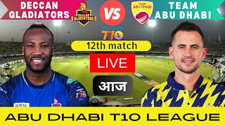 Team Abu Dhabi vs Deccan Gladiators live IAbu Dhabi T10 League 2023I TAB vs DG 2nd Match  T10 LIVE [upl. by Ohcamac]