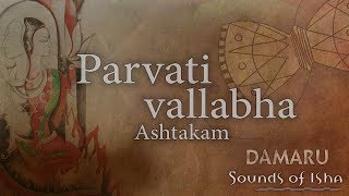 Parvati Vallabha Ashtakam  Damaru  Adiyogi Chants  Sounds of Isha [upl. by Aramas]