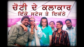 Ustad Kuldeep Manak Ji  Babbu Maan  Jazzy B  Sardool Sikandar  Debi Makhsoospuri  Live [upl. by Robena]