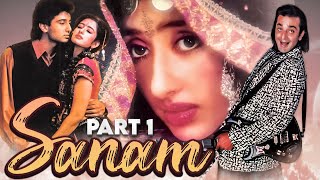 SANAM Movie Part 1 of 2  Sanjay Dutt Manisha Koirala Vivek M  सनम पूरी फिल्म  Romantic Movie [upl. by Liebman]