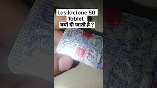 LasilacTone 50 Tablet uses in hindi ll Pharma Academy [upl. by Joacima363]