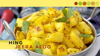 Hing Jeera Aloo  Potato Fry With Asafoetida  Chef Atul Kochhar [upl. by Aihsit]