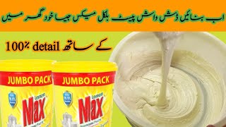 Dish wash paste Making high quilty How to make dish wash paste at home diy jannat tips and tricks [upl. by Lounge]