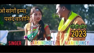 O Sango Imma Pasand Watoni l New Gondi Song 2023l Adiwasi Song lARJUNDHOTE23Mamta Uikey [upl. by Iramohs]