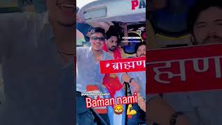 Baman nami ll Anuj kaushik ll New Baman song 2024 [upl. by Yajet]