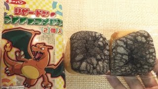 Japanese Candy amp Snacks 081 Pokemon Charizard Choco Melonpan [upl. by Wyne]