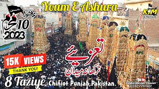 10 Muharram 2023 Taziye Chiniot Punjab Pakistan  Youm e Ashura 2023  km chiniot [upl. by Virginia]