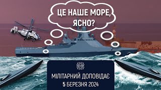 Мінус quotСергей Котовquot і Ка29 Й інші способи знищити російські гелікоптери Мілітарний доповідає [upl. by Annora967]